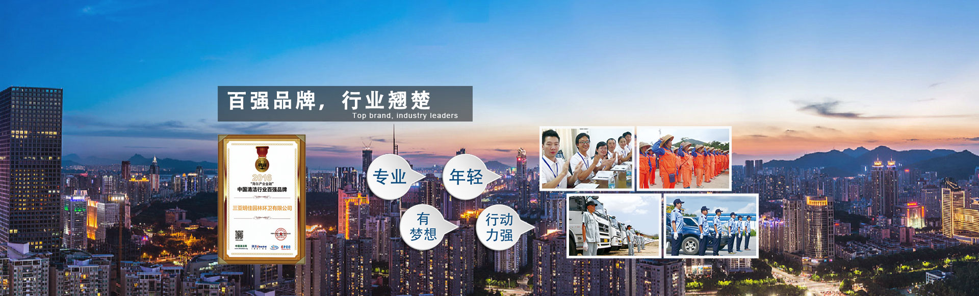 集團(tuán)動(dòng)態(tài)