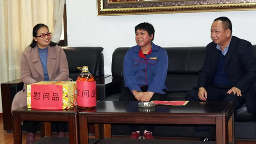 春滿人間，情滿企業(yè) | 岑溪市委、市政府領(lǐng)導(dǎo)走訪慰問困難職工，真情關(guān)愛暖人心