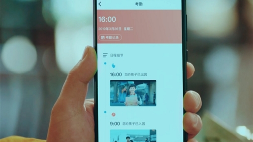 科技守護(hù)學(xué)生安全，智能校服引領(lǐng)校服發(fā)展新趨勢(shì)