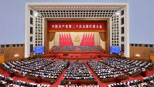 不忘初心，牢記使命｜百裕集團各分公司黨支部認真學習黨的二十大報告精神