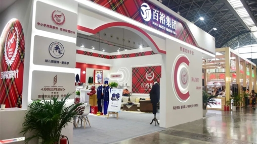 第十二屆廣西教育裝備展示會圓滿收官、經(jīng)典永不落幕