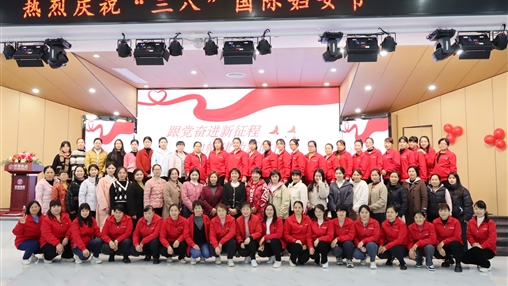 致敬“她”力量·巾幗展風采丨百裕集團開展慶?！叭ぐ恕眹H婦女節(jié)系列活動