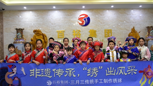 壯美廣西三月三 | 文化潤童心，非遺共傳承